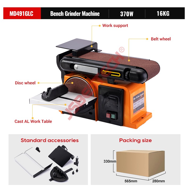 MD491GLC 150mm Disc Belt Sander Woodworking Buffing